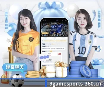 了解平台 - 体育资讯内容服务 | 9 GAME SPORTS