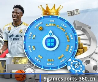 九游体育 APP 深度功能 | 9 GAME SPORTS
