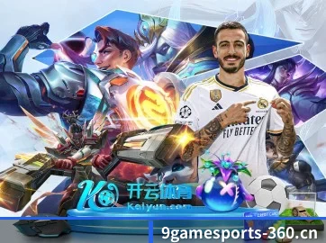 九游体育 APP 界面 - 9 GAME SPORTS